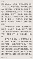 极速快3投注官网